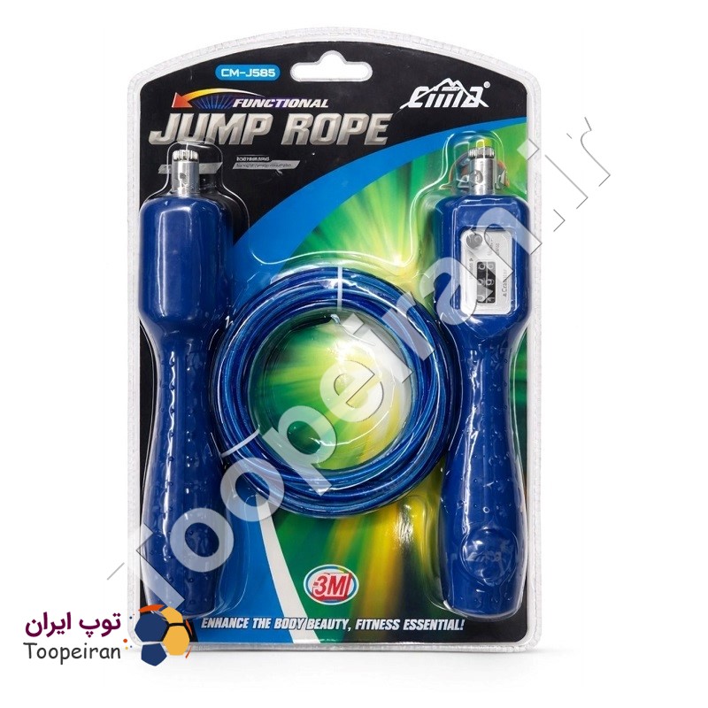 طناب ورزشی شماره انداز حرفه ای سیما CIMA مدل CM-J585 طول 3 متر (1)