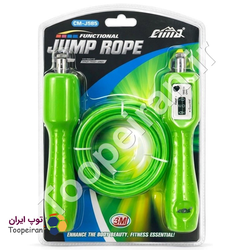 طناب ورزشی شماره انداز حرفه ای سیما CIMA مدل CM-J585 طول 3 متر (2)