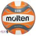 توپ والیبال مولتن Molten 1500
