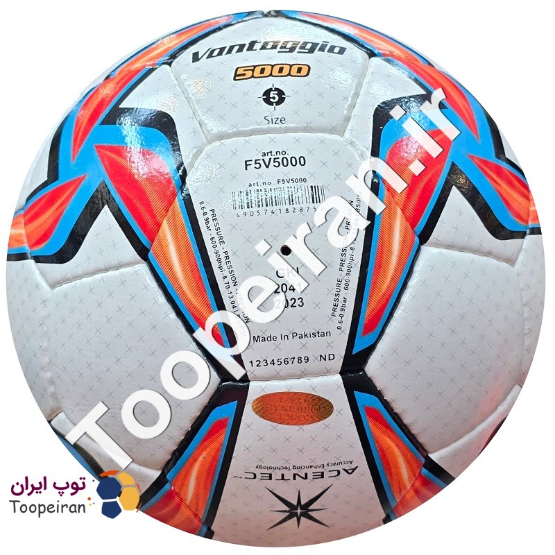 فوتبال 5000 (1)
